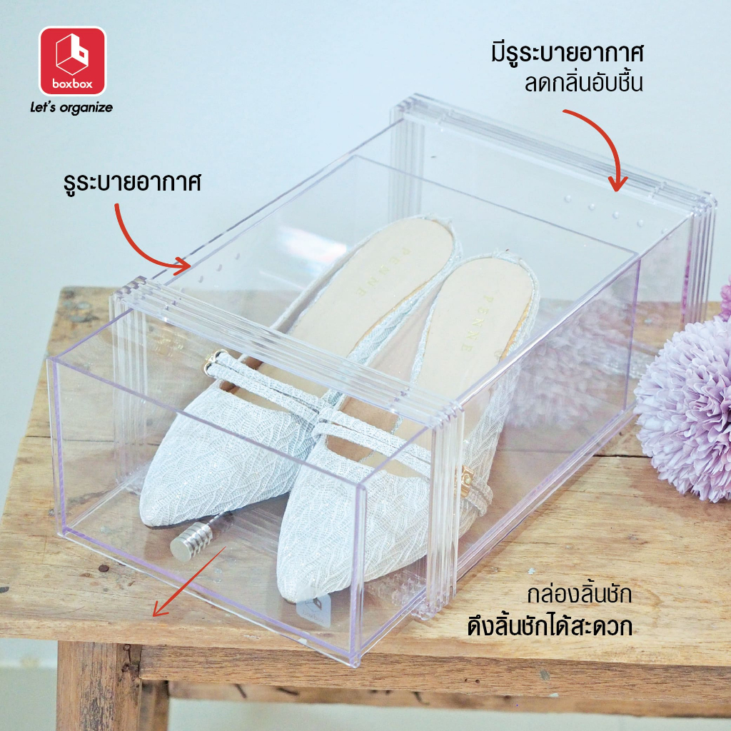 boxbox No.997RS (1 ใบ) กล่องรองเท้าพลาสติกใสแบบลิ้นชักกล่องรองเท้าผู้หญิง - รูปที่ 2