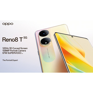 Oppo Reno 8T/5G (Ram 8/128)(Ram8/256GB) เครื่องศูนย์เคลียสตอค ประกันร้าน