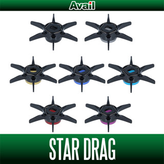 สตาร์แดรกแต่งค่าย Avail Star Drag SD-19SLX for 19 SLX