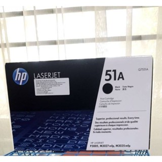 📌HP Q7551a▪(51A) ▪พร้อมส่งค่ะ▪กดสั่งได้เลย