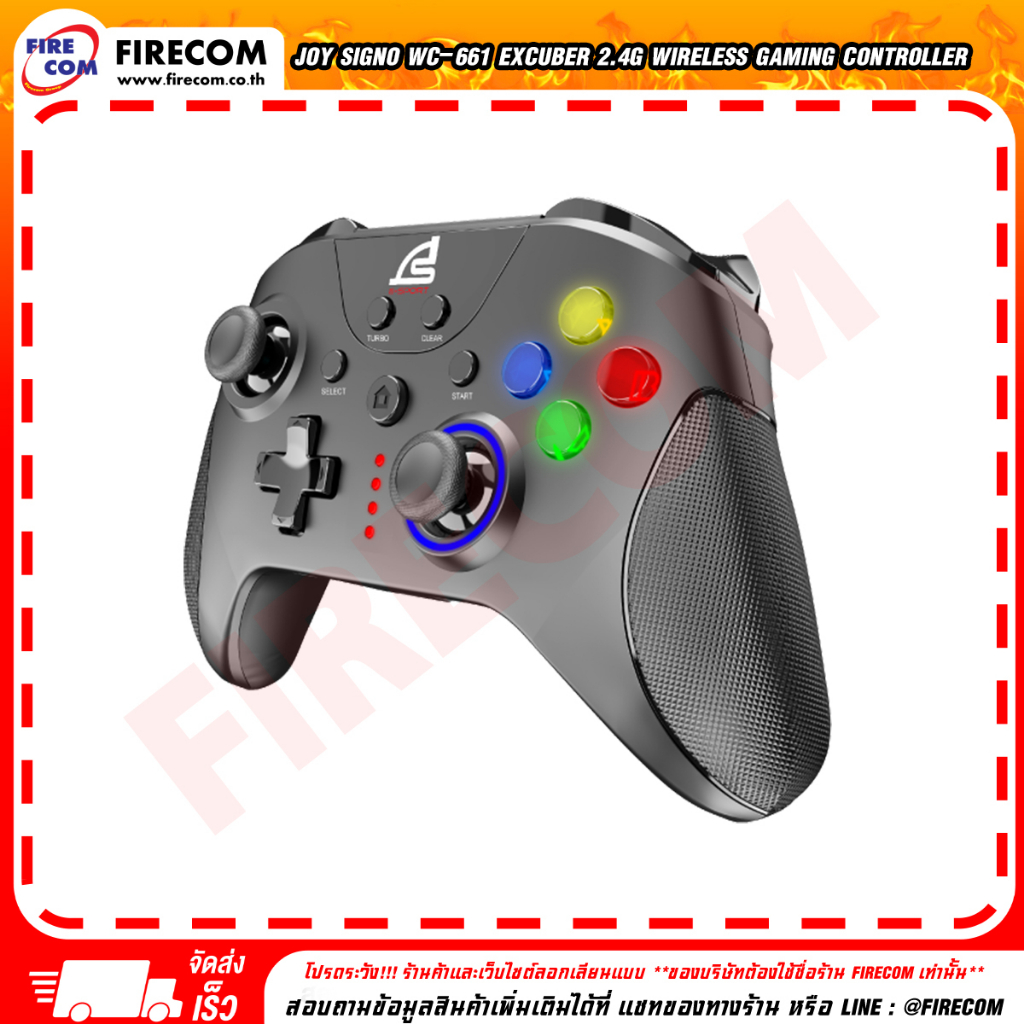 จอยเกมส์ JOY Signo WC-661 Excuber 2.4G Wireless Gaming Controller สามารถออกใบกำกับภาษีได้
