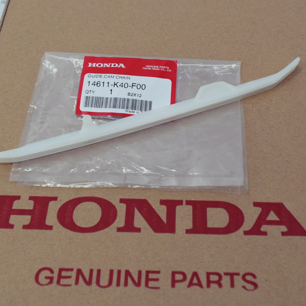 สะพานโซ่ตัวล่าง LEAD125 / Click150 แท้ศูนย์ฮอนด้า ราคา/1ชิ้น 14611-K40-F00 - รูปที่ 2