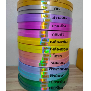 ถูกที่สุด ริบบิ้น ตรามงกุฎ เนื้อทราย350หลา (สั่งขั้นต่ำ2ม้วน)