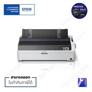 Epson LQ-2090II Dot Matrix Printer สินค้ารับประกันตัวเครื่อง 1 ปี หัวพิมพ์ 2 ปี