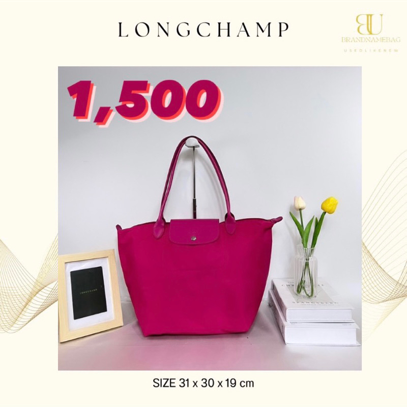 ❌ขายแล้ว❌Longchamp le pliage neo size: M หูยาวมือสองของแท้💯📌 ส่งต่อ 1,500 บาท สีชมพูบานเย็น💖