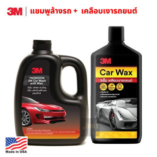 3M แชมพู + ผลิตภัณฑ์เคลือบเงารถยนต์ คาร์นูบาแวกซ์ ชนิดครีม Car Wax  400ml