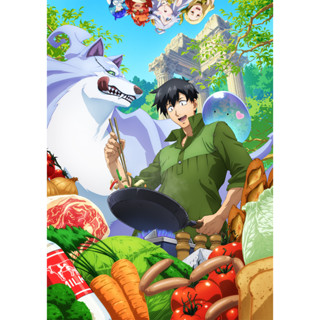 ดีวีดี Tondemo Skill de Isekai Hourou Meshi สกิลสุดพิสดารกับมื้ออาหารในต่างโลก (พากย์ญี่ปุ่น/ซับไทย)