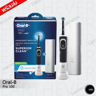 Oral-B ออรัลบีแปรงสีฟันไฟฟ้า รุ่น Pro100