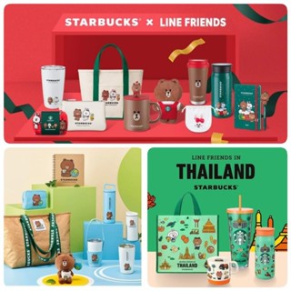 Starbucks X LINE FRIENDS สตาร์บัค​ ไลน์เฟรน​ แก้ว​ สมุด​ notebook Brown Cony