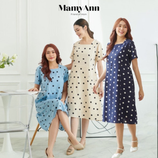 A015 ชุดคลุมท้องให้นม ใส่ทำงาน แบรนด์ MamyAnn ♥ พร้อมส่ง!! มีโค้ดส่วนลด ชุดคลุมท้องใส่ทำงาน ชุดคลุมท้องใส่เที่ยว