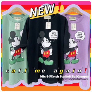 เสื้อยืดโอเวอร์ไซส์ Call Me Again เสื้อยืดทรงสวยๆ สกรีนแน่นๆ ใส่สบายๆ ผ้าคอตตอนเกาหลี ใส่ได้ทั้งชายและหญิง พร้อมส่ง