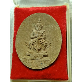 ท้าวเวสสุวรรณ พิธีใหญ่สุดศาลหลักเมืองอุดรธานี ปี42หายาก เนื้อผงน้ำมันสวยคมกริ๊ป พุทธคุณแคล้วคลาด ปกป้องคุ้มภัยโชคลาภ