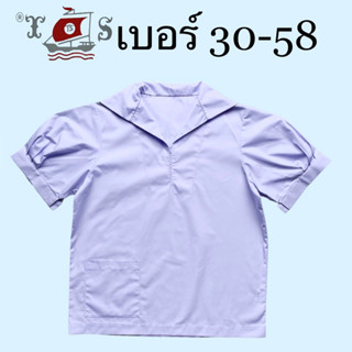 เสื้อนักเรียนหญิงคอปกทหารเรือตราเรือใบ