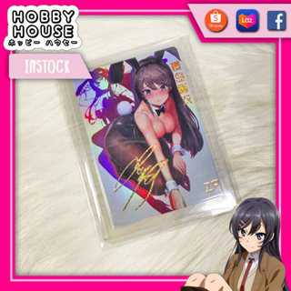 HOBBYHOUSE 🎏 การ์ด Sakurajima Mai เรื่องฝันปั่นป่วยของผมกับรุ่นพี่บันนี่เกิร์ลโฮโลแกรม ปั้มทองลายเซ็นนักพากย์ แฟนเมด