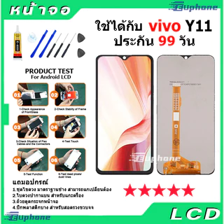 อะไหล่หน้าจอใช้ได้สำหรับVIVO Y11 Y12 Y15 Y17หน้าจอสำหรับ LCD Display จอ + ทัช vivo Y11 Y12 Y15 Y17อะไหล่หน้าจอ
