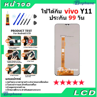 อะไหล่หน้าจอใช้ได้สำหรับVIVO Y11 Y12 Y15 Y17หน้าจอสำหรับ LCD Display จอ + ทัช vivo Y11 Y12 Y15 Y17อะไหล่หน้าจอ