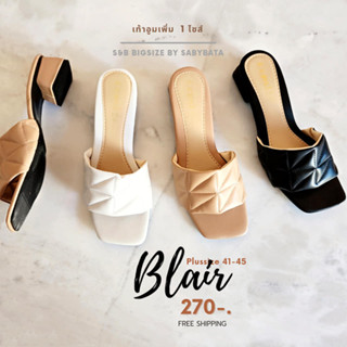 รองเท้าไซส์ใหญ่ 36-45 ♥️ รุ่น Blair ♥️ ส้น 1.5 นิ้ว เรียบแต่โก้ รองเท้าส้นสูง  Bigsize Plussize