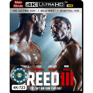 4K UHD หนังใหม่ Creed III ครี้ด 3