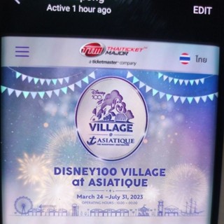 (ส่งเป็นโค๊ด) ดิสนีย์ Disney 100 บัตรเข้างาน 2499 บาท  ที่ เอเชียทีค