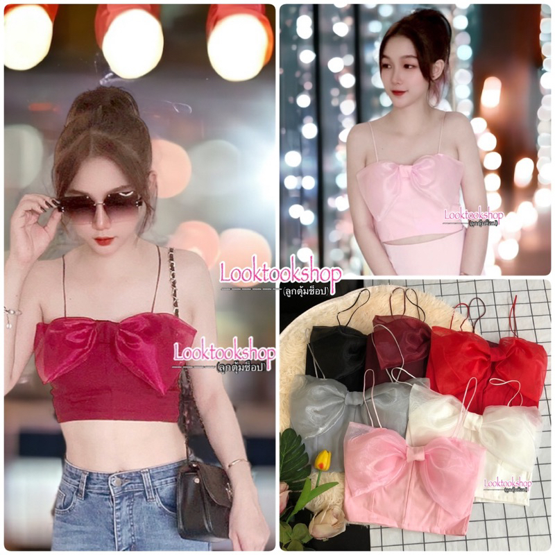 Looktoomshop #H02 เสื้อสายเดี่ยว โบว์หน้า อกเสริมฟองน้ำ ซิปหลัง อก 30”-36”