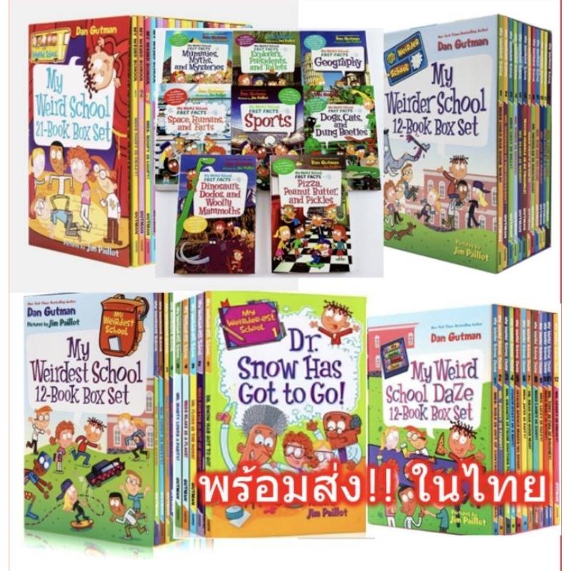พร้อมส่ง🔥 My Weird Weirder Weird  DaZe Weirdest Weirder-est School 21 12 เล่ม Book Season 1 2 3 4 5 fast facts fact