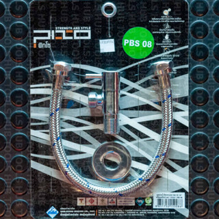 PIXO ชุดสายน้ำดีสแตนเลส 16" พร้อมสต๊อปวาลว์ รุ่น PBS 08