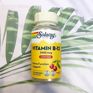 วิตามินบี12 Vitamin B-12 Natural Cherry Flavor 2000 mcg 90 Lozenges (Solaray®) B12