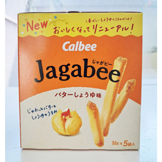 ** นำเข้าจากญี่ปุ่น** Jagabee รส Butter-Shoyu กล่อง 80 กรัม (บรรจุ 5 ซอง)