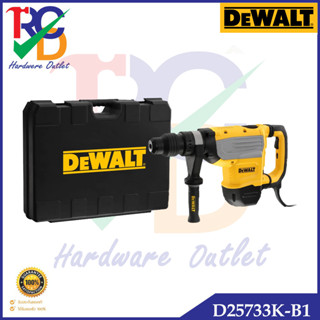 DEWALT สว่านโรตารี่ รุ่น D25733K-B1 SDS-MAX  1250W. Size.48mm.