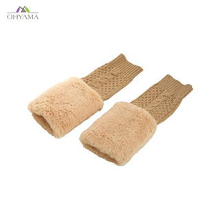 COGIT ECO FUR ARM COVER BEIGE ปลอกแขนใส่เพิ่มความอบอุ่น