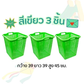 (3 ชิ้น) ตะกร้าสูง 9988 ตะกร้าผ้า ตะกร้าพลาสติก เนื้อหนา JJ DUO SHOP