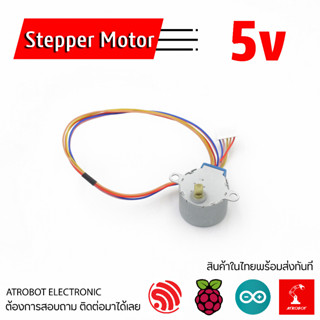 28BYJ-48 Stepper Motor 5v สเต็ปเปอร์มอเตอร์ พร้อม บอร์ด ULN2003