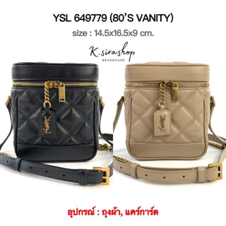 [ส่งฟรี] New Ysl 80’s Vanity Bag