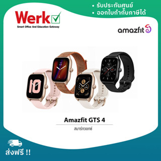 Amazfit GTS 4 (สมาร์ทวอทช์) หน้าจอ AMOLED ขนาด 1.75" ครบทุกโหมดสุขภาพและโหมดออกกำลังกาย ตอบโจทย์ทุกการใช้งาน