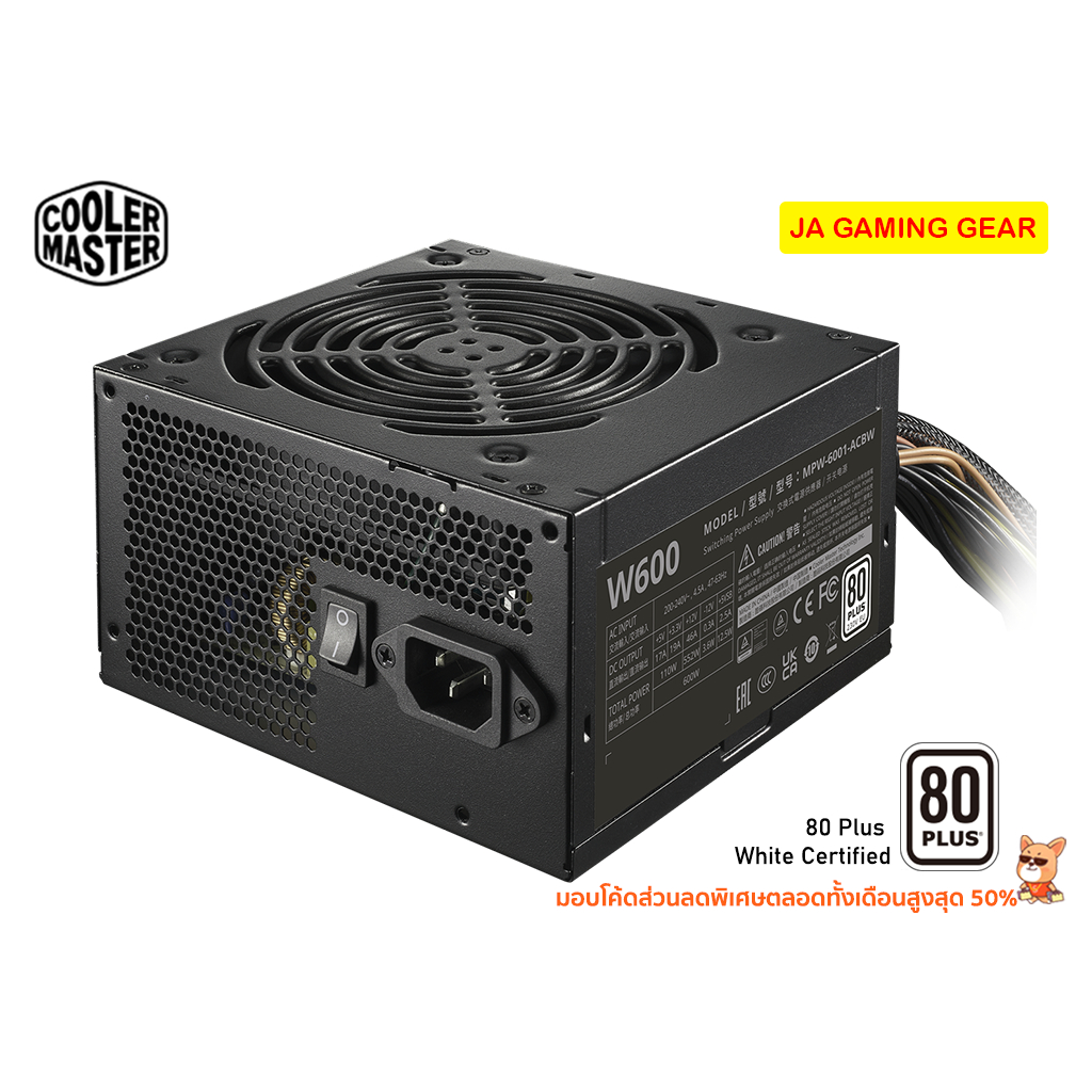 พาวเวอร์ซัพพลาย Cooler master Elite Nex White 700W 600W 80 Plus White (80+White) Power supply PSU