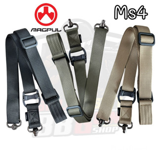 สายสะพายปืนMs4 Magpul พร้อมหัวQDโลหะ