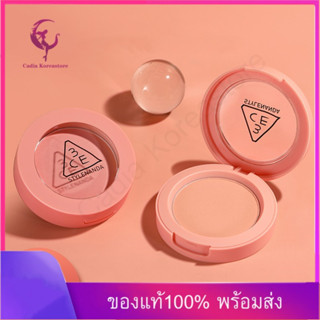 【ของแท้100%】 3CE MOOD RECIPE FACE BLUSH บลัชออน ทรีซีอี ปัดแก้ม