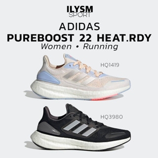 ADIDAS PUREBOOST 22 HEAT.RDY WOMEN รองเท้าวิ่ง ผู้หญิง อาดิดาส ลิขสิทธิ์แท้!! (HQ1419/HQ3980)