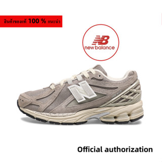 ของแท้ 100 %  New Balance 1906R Light brown grey