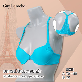 Guy Laroche  GV1255 เสื้อชั้นในเสริมโครง เต้าโมล ดันทรง Push up 1.5 CM  ตะขอหน้า  เกรด Aของแท้