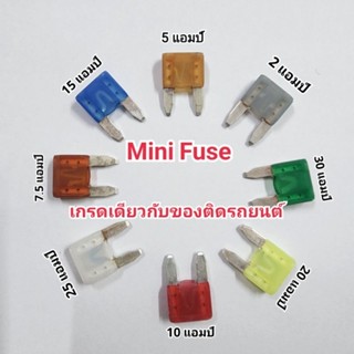 Pacificแท้ made in japan🔥Mini Fuse ขายาว🔥Fuse 🚘   Fuse Mini ฟิวส์รถยนต์ มินิฟิวส์ ฟิวส์ขายาว