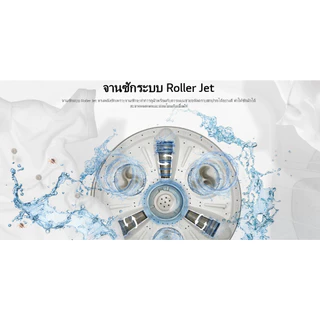 เครื่องซักผ้า 2 ถัง LG รุ่นใหม่ TT17NAPG ขนาด 17 KG สีดำ (รับประกันนาน 5 ปี)