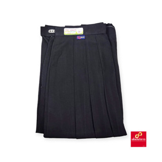 กระโปรงนักเรียน สีดำ ตราสมอ มีทุกเบอร์ ราคาส่ง ของแท้ 100% ออกบิลได้