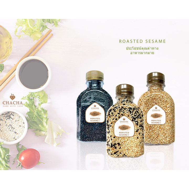 งาคั่วพร้อมทาน sesame seeds  งาขาว ดำ คั่วหอม พร้อมรับประทาน ขนาด 220 ml