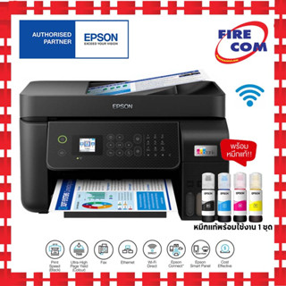 ปริ้นเตอร์ PRINTER Epson L5290 / L5296  All in one/FAX,Wi-Fi,Ethernet มีหมึกแท้พร้อมใช้งาน สามารถออกใบ