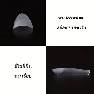 เล็บปลอม pvc บางเฉียบไร้รอย ขุ่นไม่ต้องขัด ไม่แตกหักง่าย เหลี่ยมยาว บัลเล่ต์ เหลี่ยม กล่องละ500ชิ้น 10ขนาด พร้อมส่ง