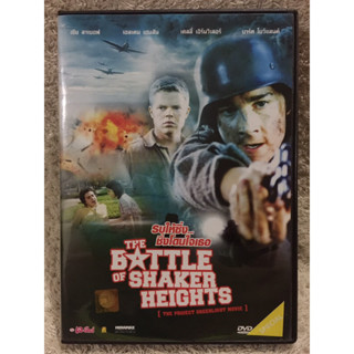 DVD The Battle Of Shakker Heights. ดีวีดี  รบให้ซิ่งชิ่งโดนจเธอ (แนวแอคชั่นตลกฮา) (มีพากย์ไทย+อังกฤษ+ซับไทย )