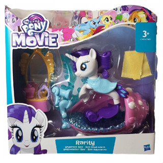 My Little Pony: The Movie Rarity Undersea Spa ลิขสิทธิ์แท้ พร้อมส่ง