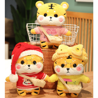 🔥พร้อมส่ง🔥ตุ๊กตาเสือเปลี่ยนชุดได้ ขนนุ่มน่ารัก ขนาด30cm.🐯