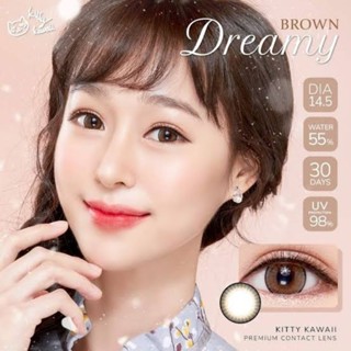 💖 Kitty kawaii ๑ Dreamy big สายตา -00 ถึง -1000 brown gray Contactlens บิ๊กอาย คอนแทคเลนส์ ราคาถูก ฟรีตลับ